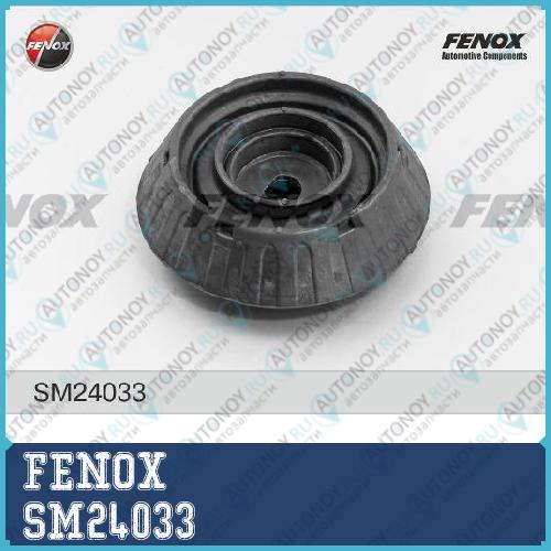 Опора амортизатора Kia Picanto 05- Hyundai i10 07- Eon 11- SM24033
