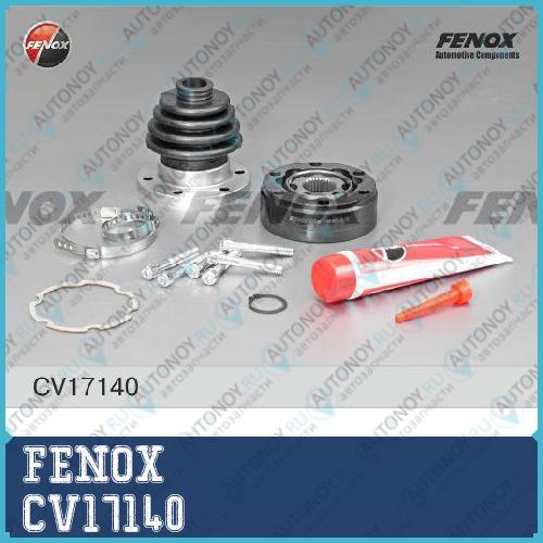 Шрус Audi 80 1.3-2.0 VW Golf II 1.6-1.8 1.6D/TD Golf III 1.4-1.6 1.9SDI 80> CV17140