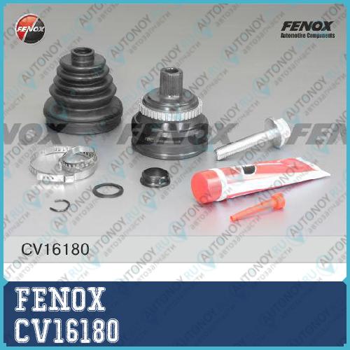Шрус Audi 80 1.8-2.3 86-94 c ABS CV16180
