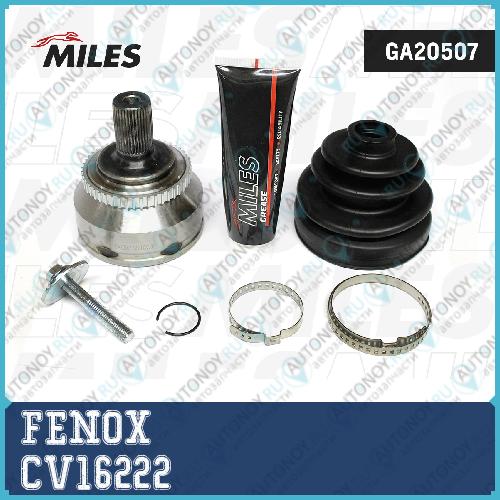 Шрус Volvo S60 S70 S80 1.8-3.0 2.4D-2.5TDI 97-07 CV16222