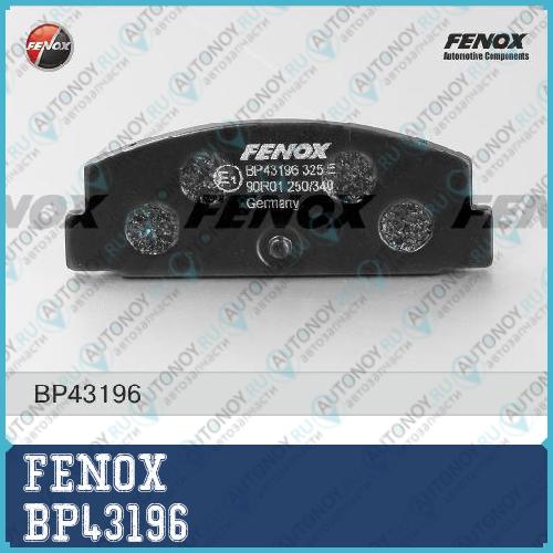 Колодки Mazda 6 323 C/F/S 626 III-V Premacy I 02- BP43196