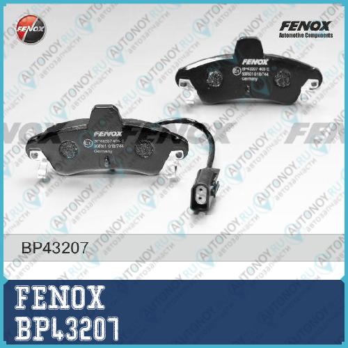 Колодки задние Ford Mondeo 1.6-1.8TD 93-00 Cougar2.0-2.5 -00 BP43207