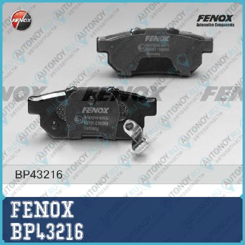 Колодки задние Honda Civic 1.4i-2.0i 2.0D 16V 96-01 BP43216
