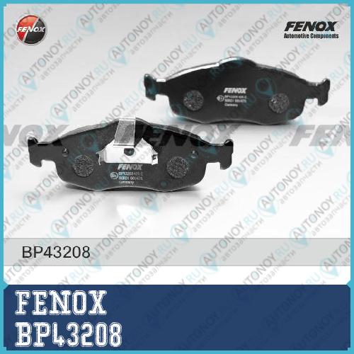 Колодки передние Ford Mondeo 1.6-2.5-1.8TD 93-00 Scorpio 2 92-98 BP43208