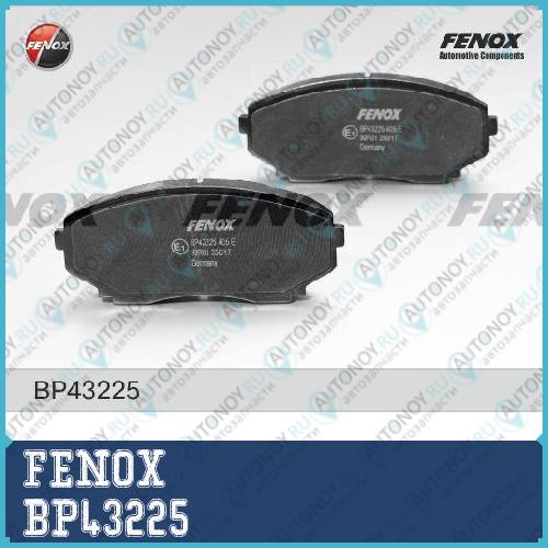Колодки передние Mazda CX-7 CX-9 2.3 Turbo MZR DISI 07- BP43225