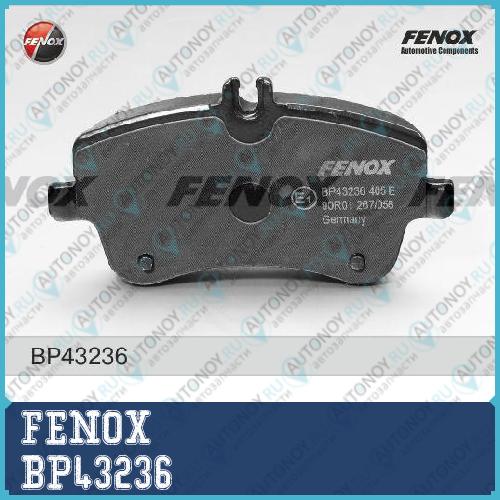 Колодки передние MB W203 18-22 BP43236