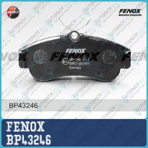 Колодки передние Nissan Almera N16E Primera P10-P11 BP43246