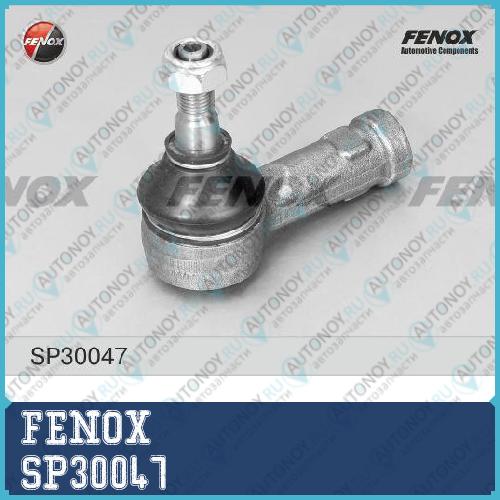 Наконечник рулевой Opel Vectra B 95-02 SAAB 9-5 97- SP30047