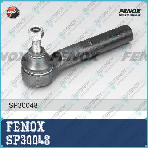Наконечник рулевой Toyota Avensis 03-08 SP30048