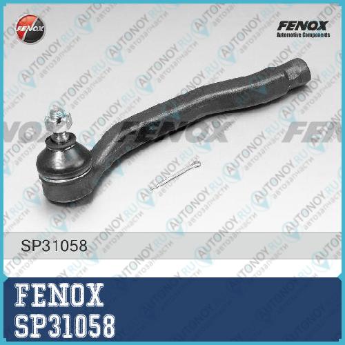 Наконечник рулевой левый Honda Accord V VI 93-03 Shuttle 94-04 Odyssey 94-04 SP31058