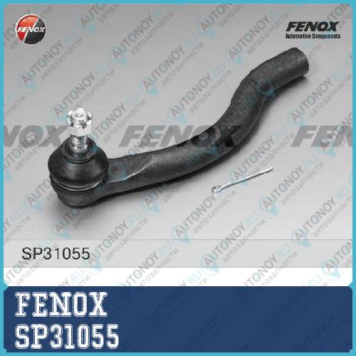 Наконечник рулевой левый Honda Accord VIII 08- Civic VIII (FN FK) 06- SP31055