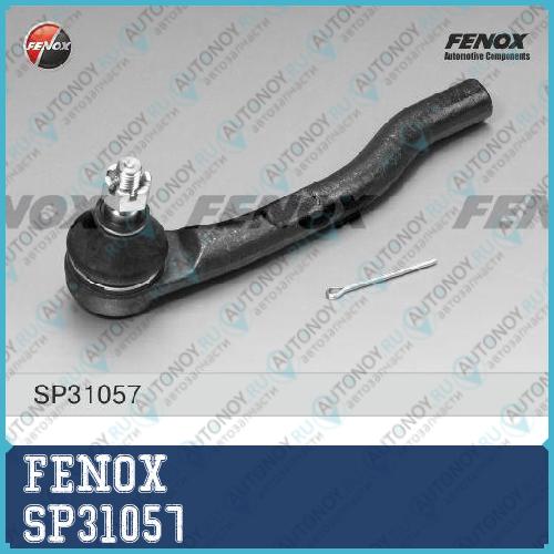 Наконечник рулевой левый Honda Jazz II 02-08 SP31057