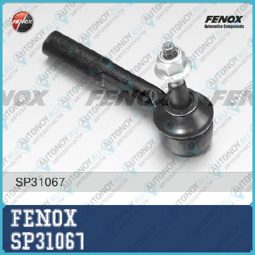 Наконечник рулевой левый Opel Signum 03- Vectra C 02- SAAB 9-3 02- 9-5 97- SP31067