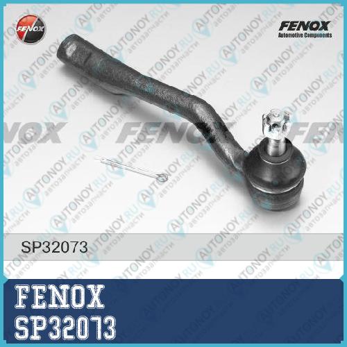 Наконечник рулевой правый Toyota Carina E 92-97 Picnic 96-01 SP32073