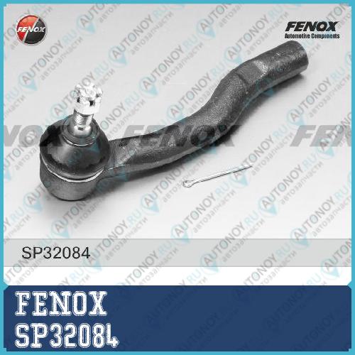 Наконечник рулевой правый Toyota Corolla (E15-E18) Prius Plus 11- SP32084