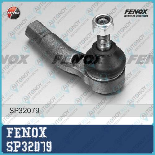 Наконечник рулевой правый VW Polo 94-99 99-01 Lupo 98-05 Seat Arosa 97-04 SP32079