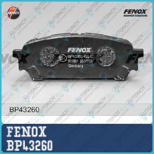 Колодки Subaru Impreza 2.0i 02>  AKEBONO BP43260
