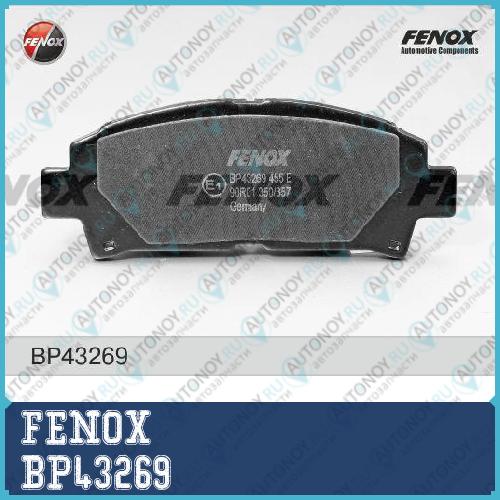 Колодки Toyota Carina 1.6-2.0D 93-97 Avensis 1.6i-2.0TD 97-00 +ABS AKEBONO BP43269
