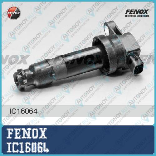 Катушка зажигания Hyundai i30 07-12 1.4 1.6 Kia Ceed 06- 1.6 Spectra 04- 1.6 IC16064