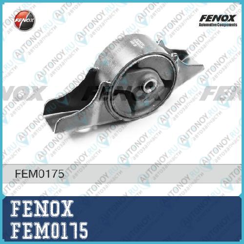Опора двигателя задняя Nissan Primera P12 01-07 MT FEM0175