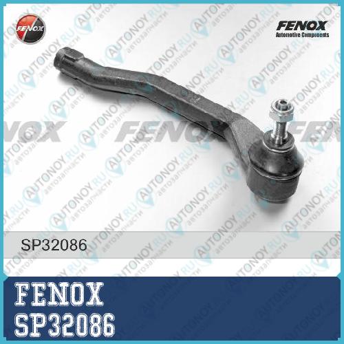 Наконечник рулевой правый Renault Duster 12- Nissan Terrano 14- SP32086