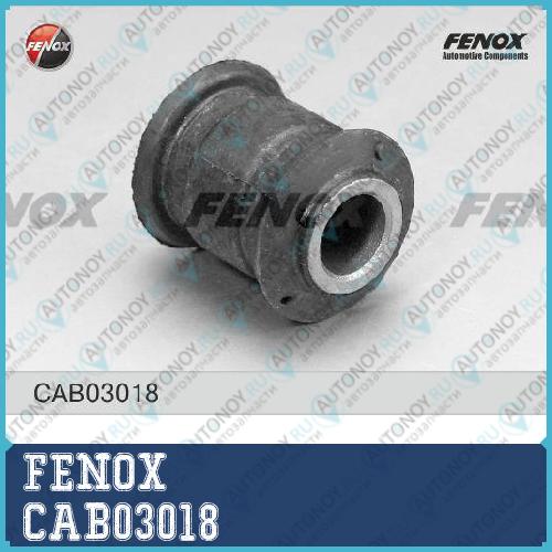 Сайлентблок задн подвески Toyota Corolla 91-02 Mark 2 97-01 CAB03018