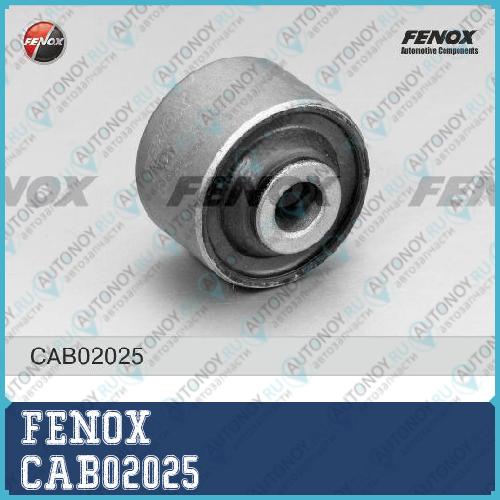 Сайлентблок задн подвески центральный Toyota Avensis 03-08 Caldina 02-07 CAB02025