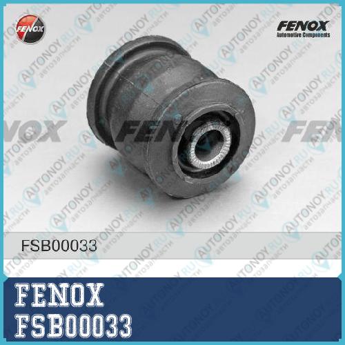 Сайлентблок задн цапфы нижний Toyota Avensis 97-03 Corolla 91-00 Corona 97-03 FSB00033