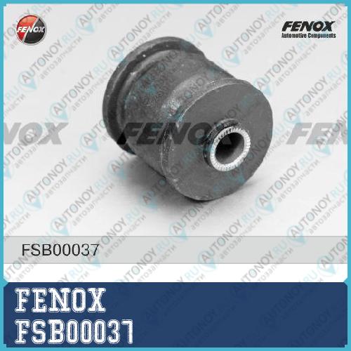 Сайлентблок задней цапфы нижний Toyota Corolla 95-00 Caldina 92-02 Harrier 03-12 FSB00037