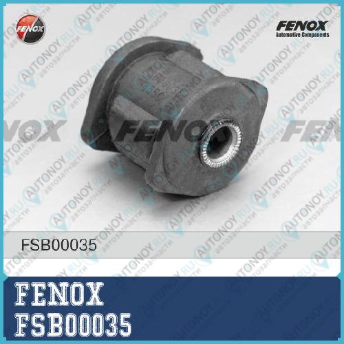 Сайлентблок крепл продол рычага к задн цапфе Toyota Camry 01-06- FSB00035