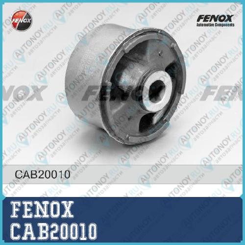 Сайлентблок нижн рычага задний Toyota Aristo 97-04 Lexus GS300/400/430 97-05 CAB20010