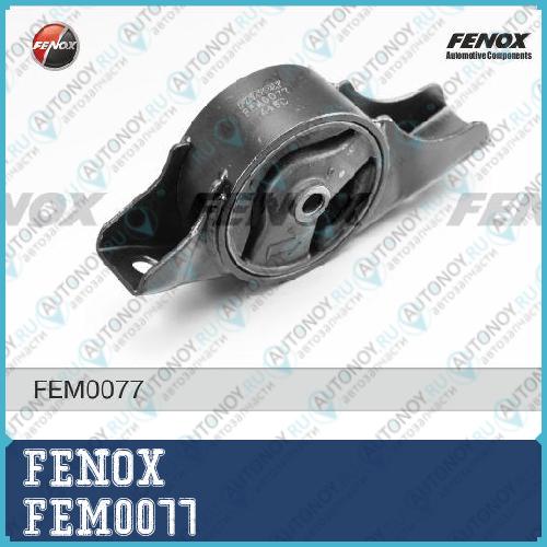 Опора КПП Nissan Primera P12 01-07 FEM0077