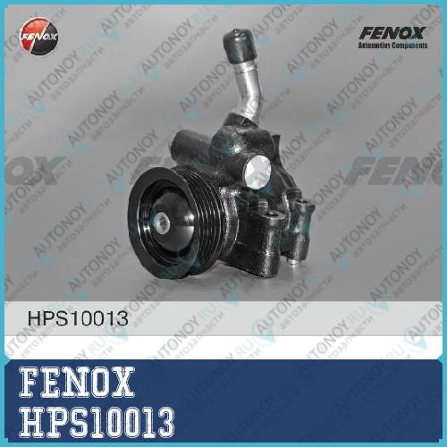 Насос ГУР Ford Fiesta V Fusion 1.3-1.6 01- HPS10013