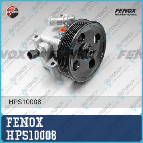 Насос ГУР Ford Focus II 1.4-1.6 C-Max 1.6TDCi-1.8 04- VOLVO S40 V50 1.4-1.8 05- HPS10008