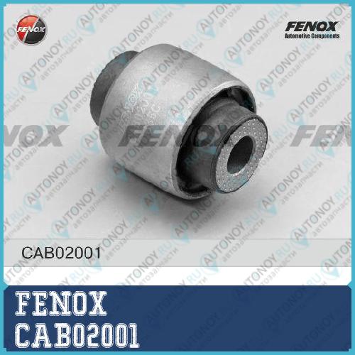 Сайлентблок задн поперечн нижн рычага Honda Civic 01-06 Civic Fd 06-12 Civic 00-06 CAB02001