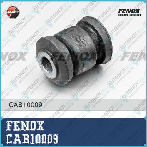 Сайлентблок рычага передний Honda CR-V 07-12 CAB10009