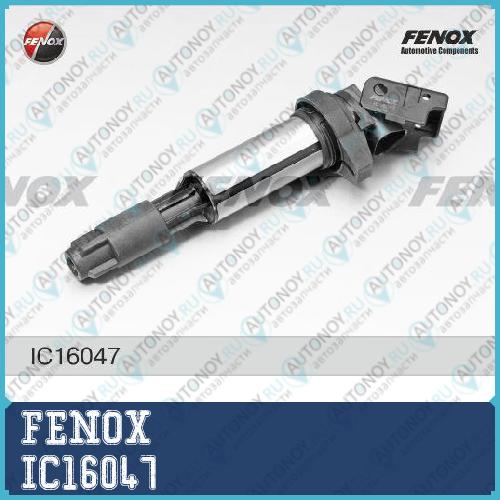 Катушка зажигания BMW 3 00- 1.6-3.0 5 00- 2.0-5.0 X3 04- 2.0-3.0 X5 00- 3.0-4.8 IC16047