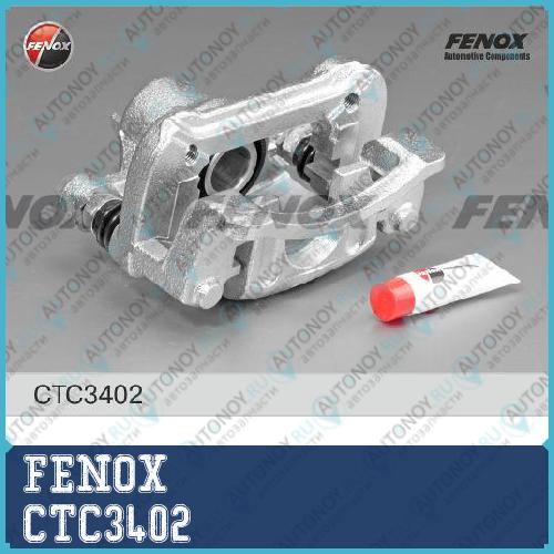 Суппорт d=34 правый CEEd i30 CTC3402