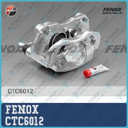 Суппорт d=60 правый Qashqai (J10) X-Trail (T31) CTC6012
