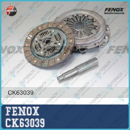 Сцепление Ford Fusion 1.4/1.25 02- Mazda 2 03- CK63039