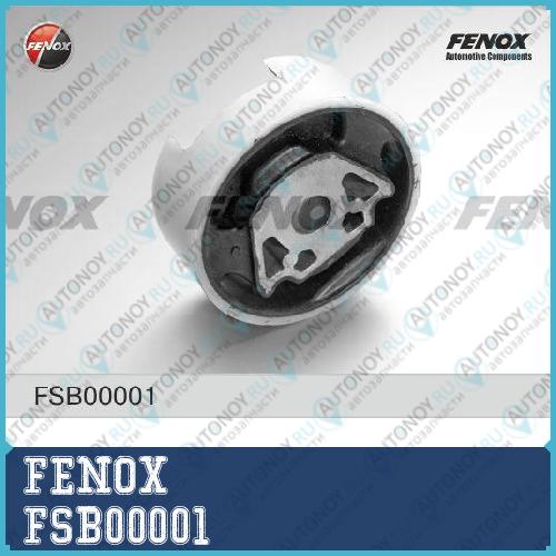 Сайлентблок подрамника Audi A3/A3 Sportback (8P) 2003-2013 FSB00001