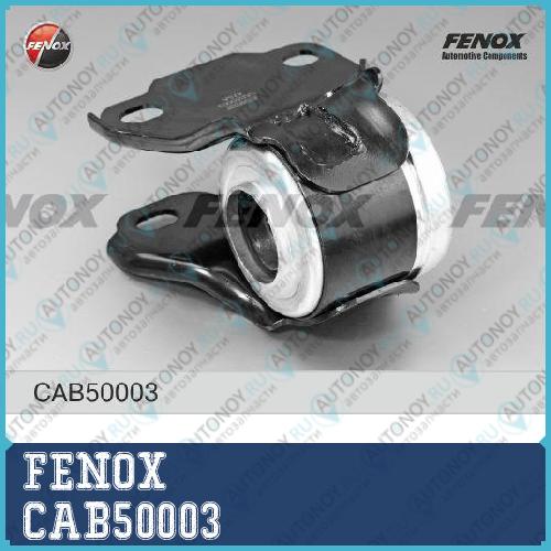Сайлентблок рычага задн с кроншт правый Ford Mondeo IV S-Max Volvo S60 II S80 II CAB50003