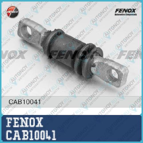 Сайлентблок рычага передний Hyundai Elantra (XD) 00-06 CAB10041