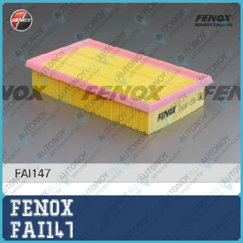 Фильтр воздушный Ford Focus 98-04 1.4-2.0 Transit 02- 1.8 FAI147