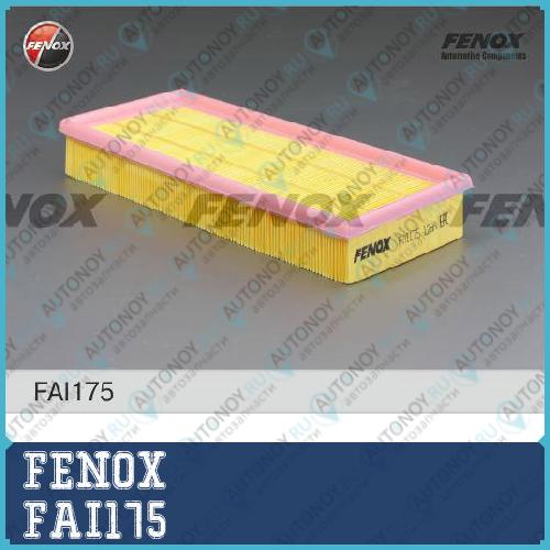 Фильтр воздушный Ford Mondeo III 00-07 1.8-3.0 FAI175