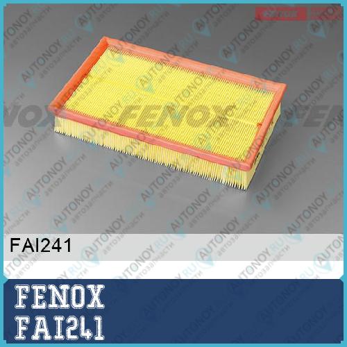 Фильтр воздушный Mercedes W210/S210 95-03 2.0-4.3 FAI241