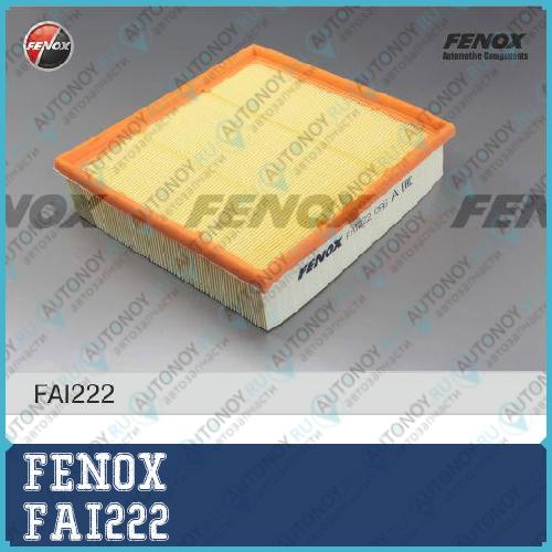 Фильтр воздушный Opel Omega B 94-03 2.0-3.2 FAI222