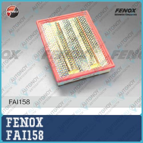 Фильтр воздушный SsangYong Actyon 05- 2.3 2.0D Rodius 05- 2.7D FAI158