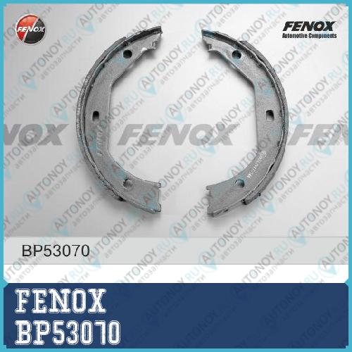 Колодки барабанные BMW 1 E88 E82-E81 3 E46 E90-93 5 E39 X1 E84 95- ATE BP53070