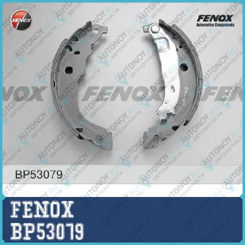 Колодки барабанные Citroen C3 DS3 Peugeot 207 1.4-1.6HDi 06- BOSCH BP53079